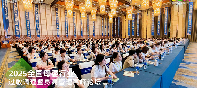 會(huì )議現場(chǎng)實(shí)拍.jpg 會(huì )議現場(chǎng)實(shí)拍.jpg