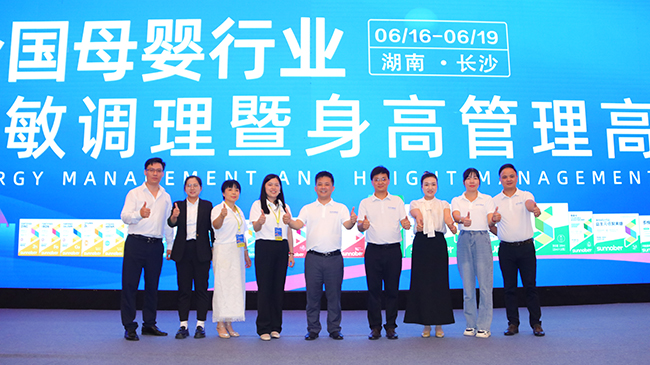 善諾貝兒新品發(fā)布會(huì ).jpg 善諾貝兒新品發(fā)布會(huì ).jpg