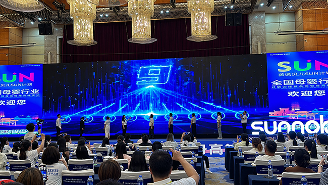 新品發(fā)布會(huì ).jpg 新品發(fā)布會(huì ).jpg
