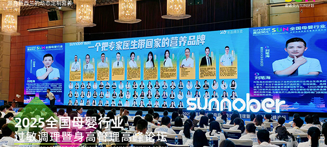 善諾貝兒.jpg 善諾貝兒.jpg