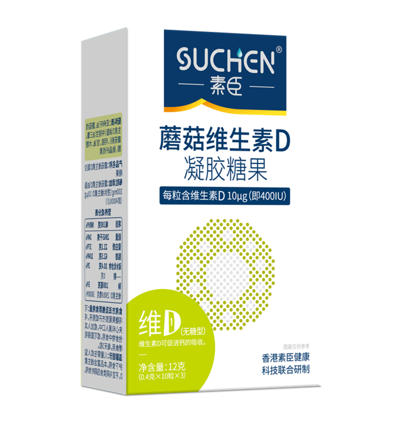   素臣蘑菇维生素D凝胶糖果