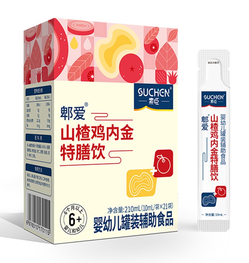   素臣郫爱®山楂鸡内金特膳饮
