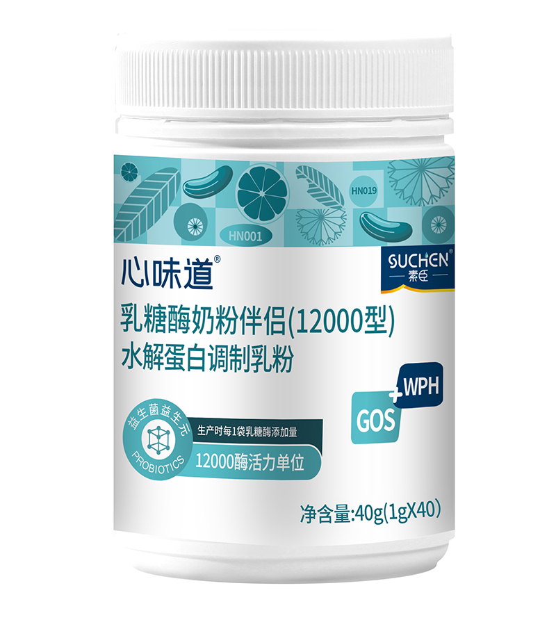   素臣素臣®乳糖酶调制乳粉