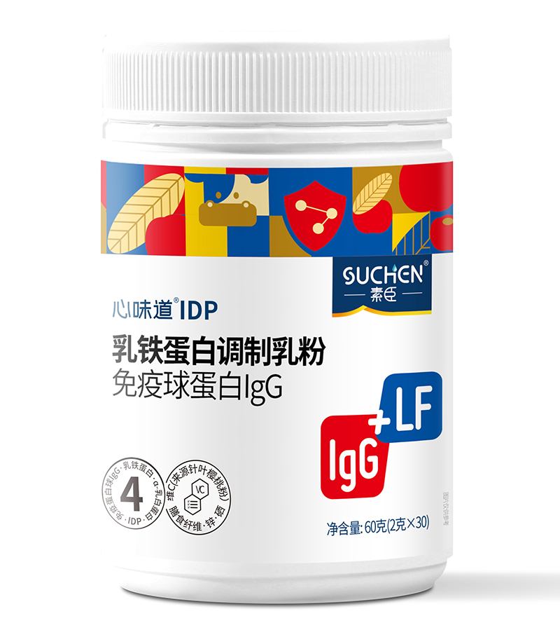   素臣心味道®IDP乳铁免疫球蛋白