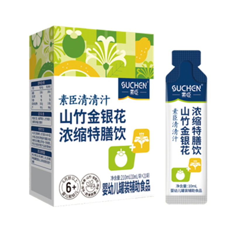   素臣清清汁®山竹金银花浓缩特膳饮