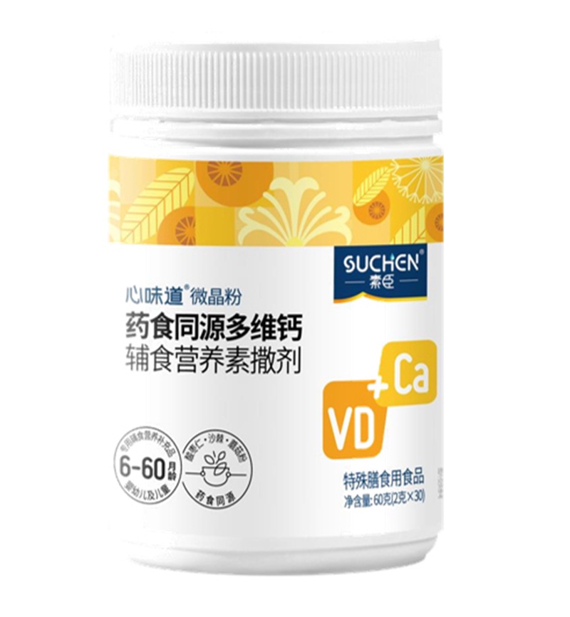   素臣心味道®药食同源多维钙