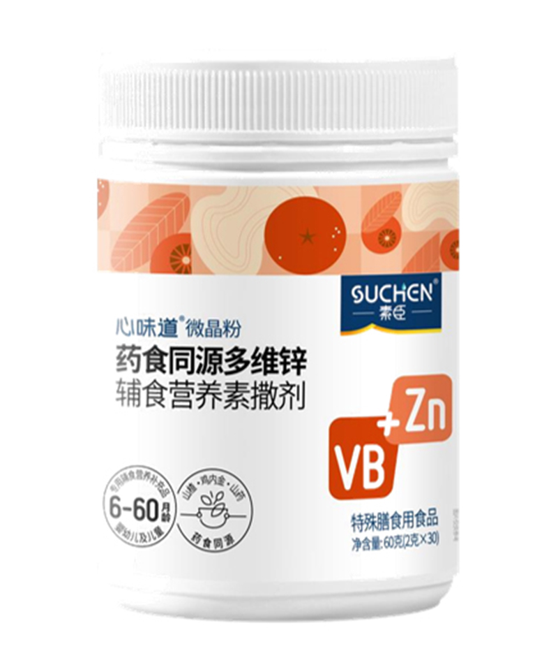   素臣心味道®药食同源多维锌