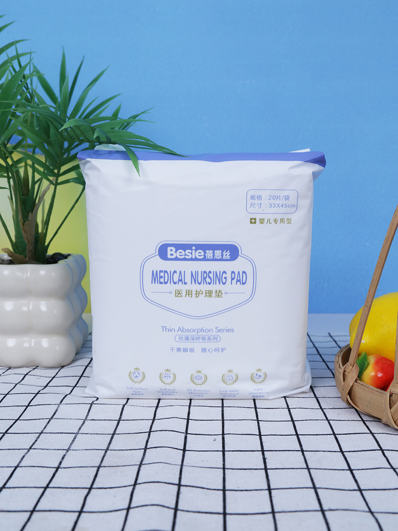 蓓恩絲醫(yī)用護(hù)理墊 嬰兒專用型.jpg