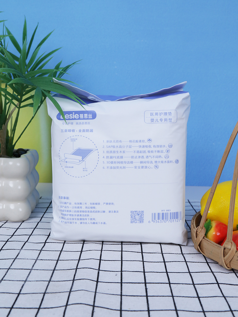 蓓恩絲醫(yī)用護(hù)理墊 嬰兒專用型 背面.jpg