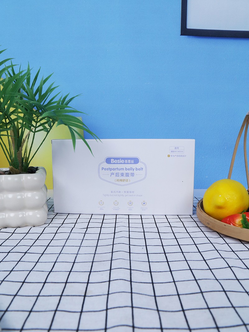 蓓恩絲產(chǎn)后束腹帶（純棉舒適）