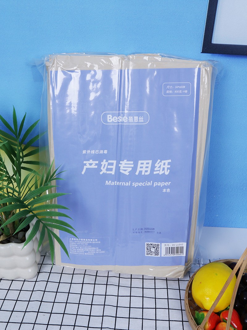  蓓恩絲產(chǎn)婦專用紙 本色