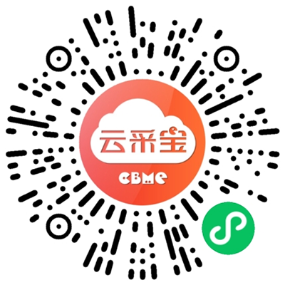 2025 CBME免費(fèi)領(lǐng)門票攻略已生成，速領(lǐng)08.png