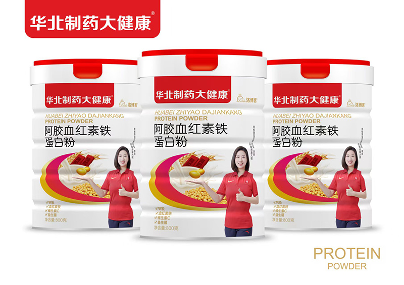 華北制藥大健康阿膠血紅素鐵蛋白粉.jpg