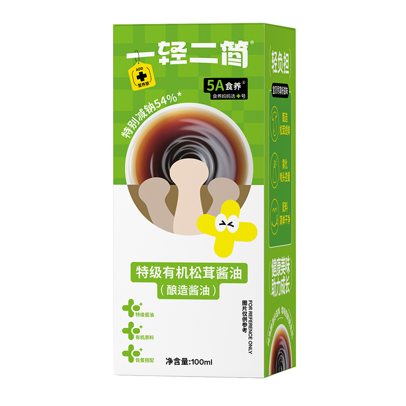 一輕二簡特級有機(jī)松茸醬油（釀造醬油）