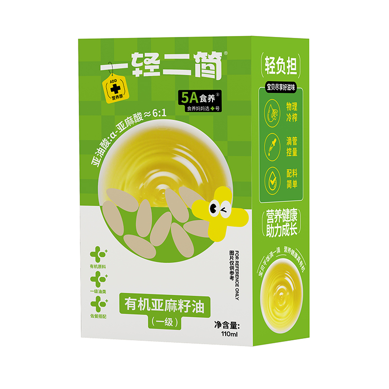  一輕二簡(jiǎn)有機(jī)亞麻籽油（一級(jí)）