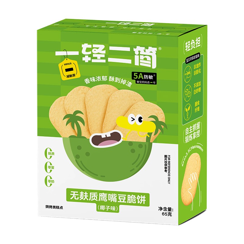 一輕二簡(jiǎn)無敏鷹嘴豆脆餅（椰子味）