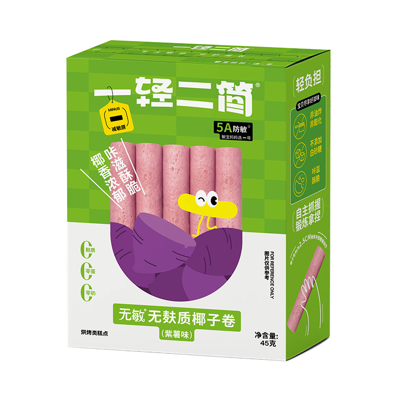  一輕二簡無敏無麩質(zhì)椰子卷（紫薯味）