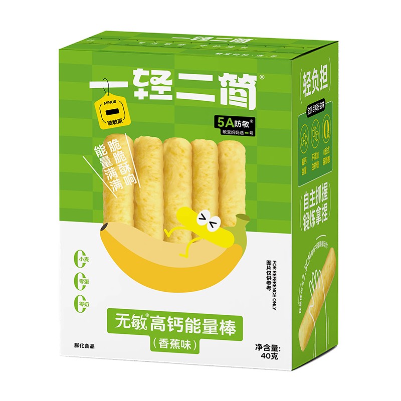  一輕二簡(jiǎn)無敏高鈣能量棒（香蕉味）