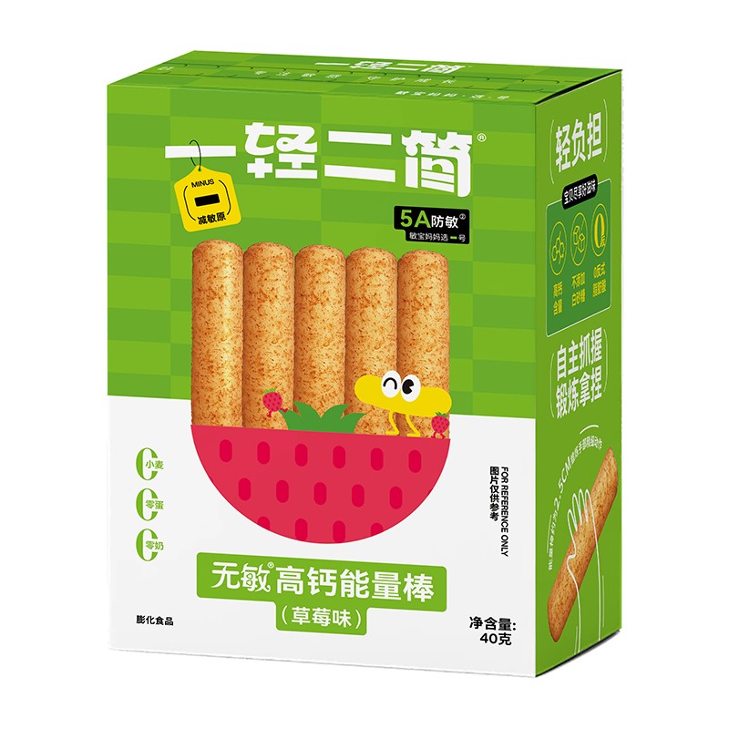 一輕二簡(jiǎn)無敏高鈣能量棒（草莓味）