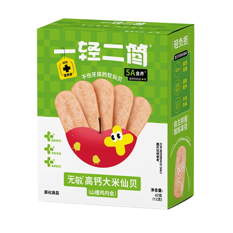  一輕二簡無敏高鈣大米仙貝（山楂雞內(nèi)金）