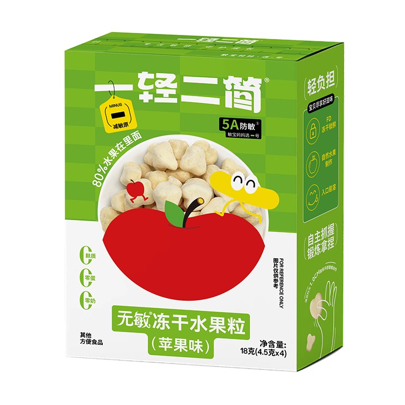  一輕二簡無敏凍干水果粒（蘋果味）