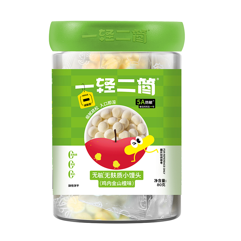 一輕二簡無敏無麩質(zhì)小饅頭（雞內(nèi)金山楂味）