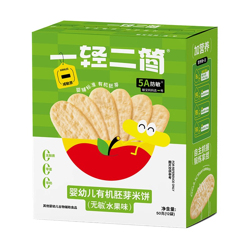  一輕二簡嬰幼兒有機胚芽米餅（無敏水果味）