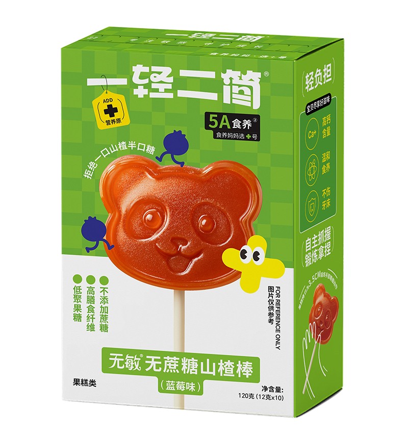  一輕二簡(jiǎn)無(wú)敏無(wú)蔗糖山楂棒（藍(lán)莓味）
