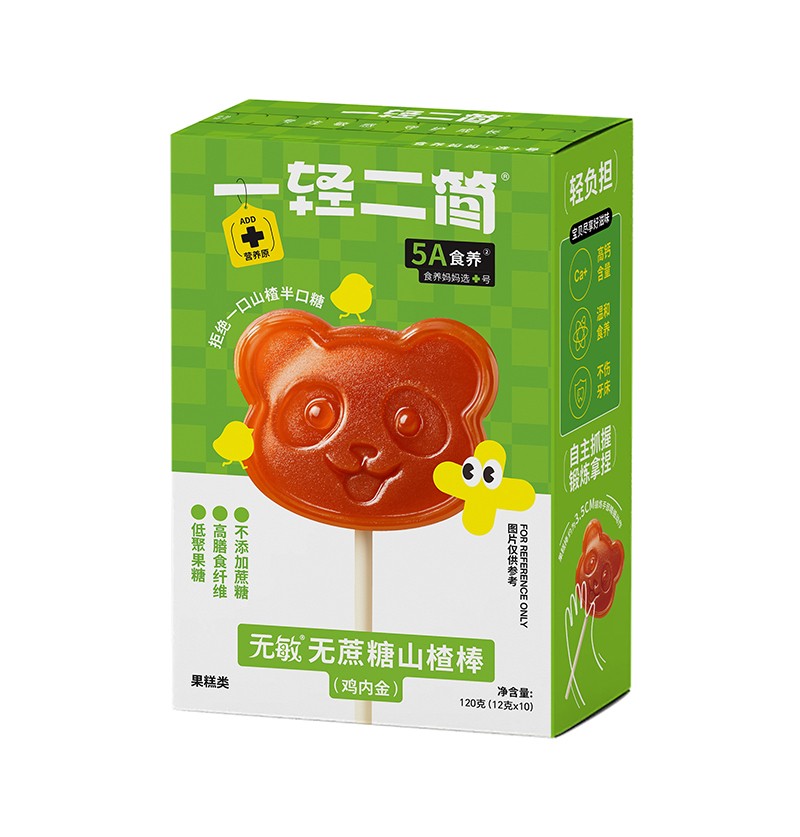 一輕二簡(jiǎn)無(wú)敏無(wú)蔗糖山楂棒（雞內(nèi)金）