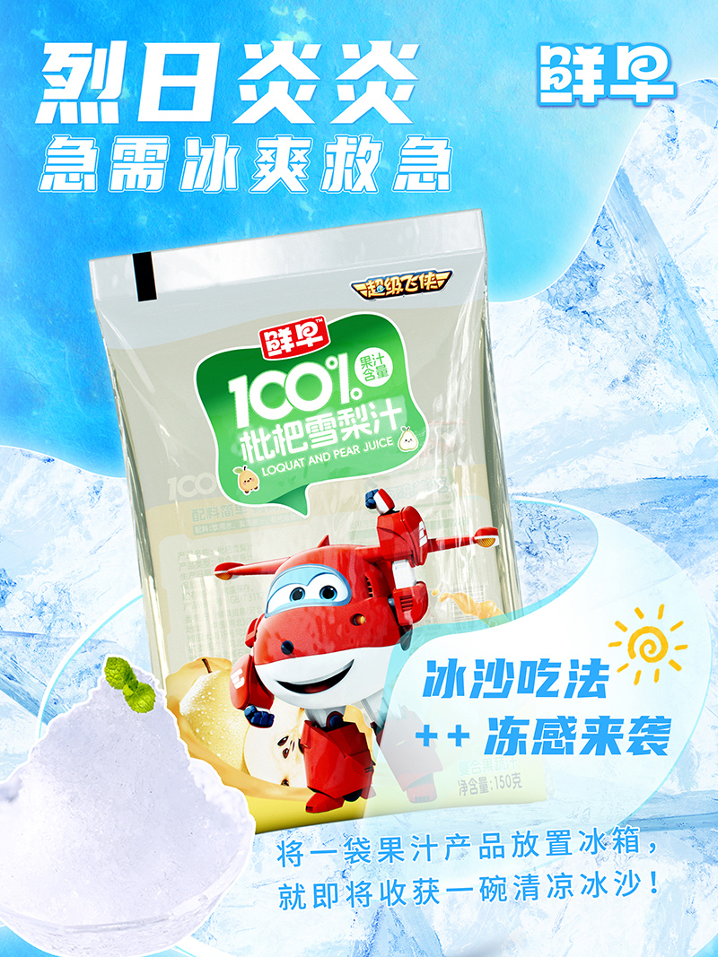 糬100%˹֭150g.jpg