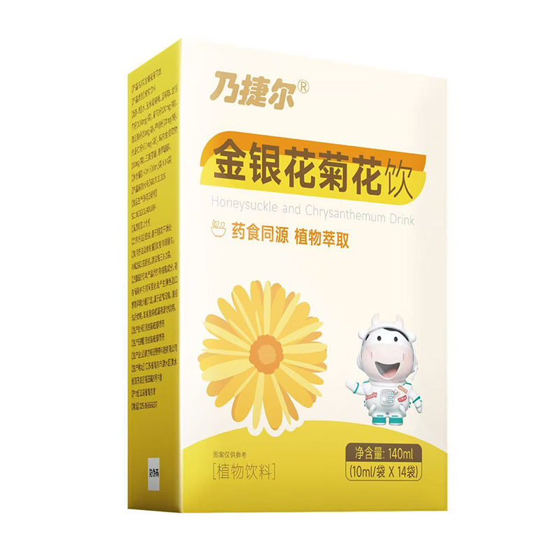 ˽ݶջ140ml.jpg