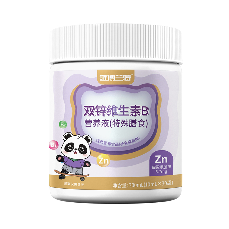  維博蘭特雙鋅維生素B營(yíng)養(yǎng)液