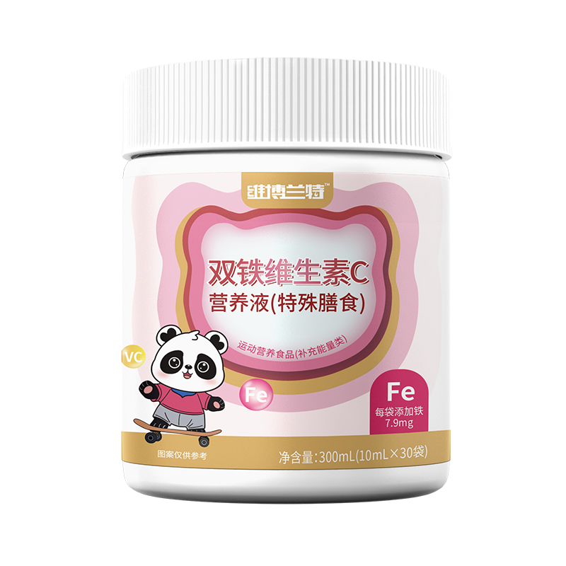  維博蘭特雙鐵維生素C營(yíng)養(yǎng)液