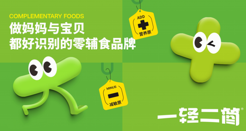 һ㸨ʳ02.png