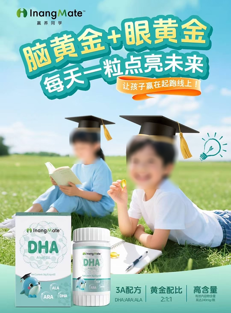 ӮͬѧDHA.jpg