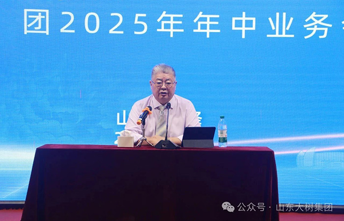 微信圖片_2025-07-08_101247_940.jpg