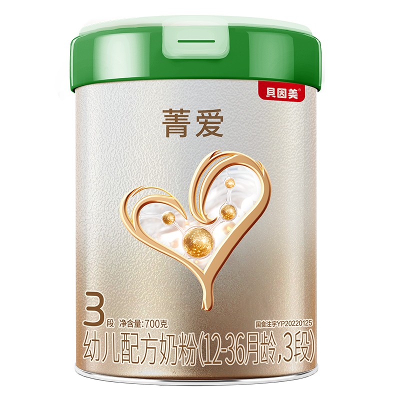 贝因美菁爱幼儿配方奶粉（12-36月龄，3段）