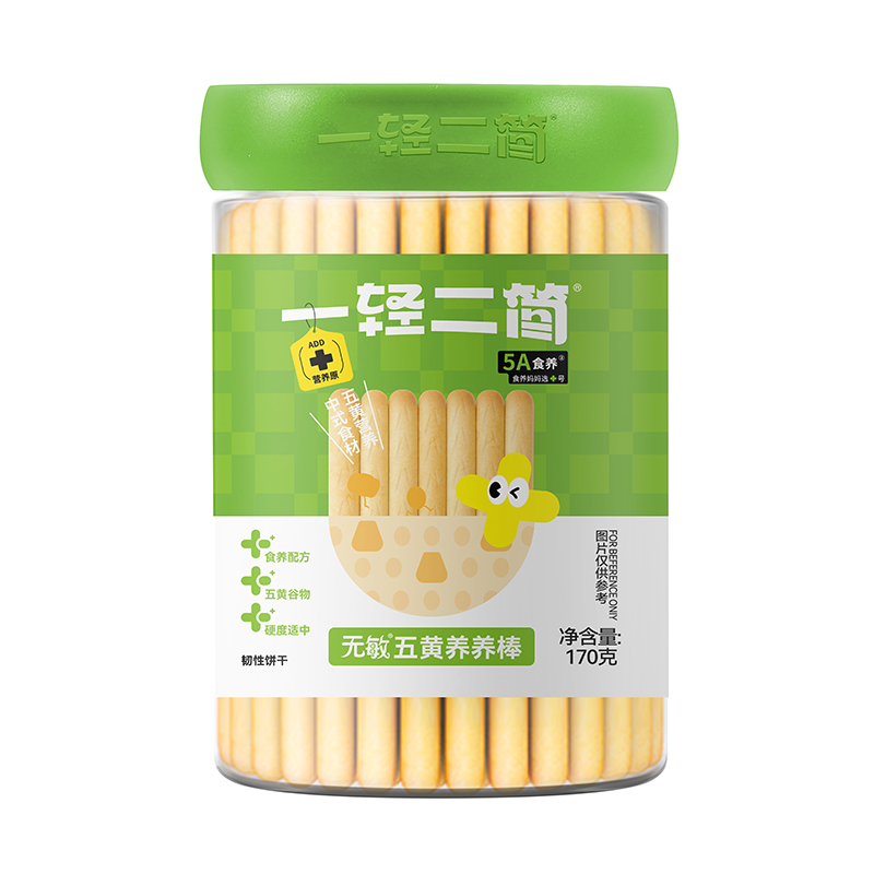  一轻二简无敏五黄养养棒
