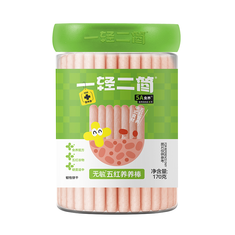  一轻二简无敏五红养养棒