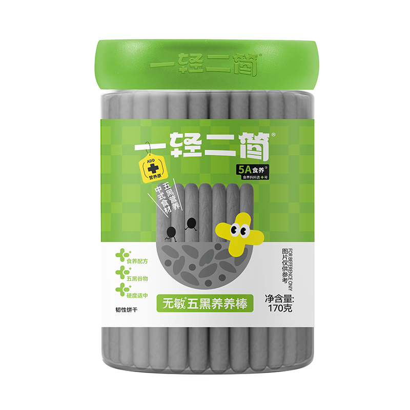 一轻二简无敏五黑养养棒