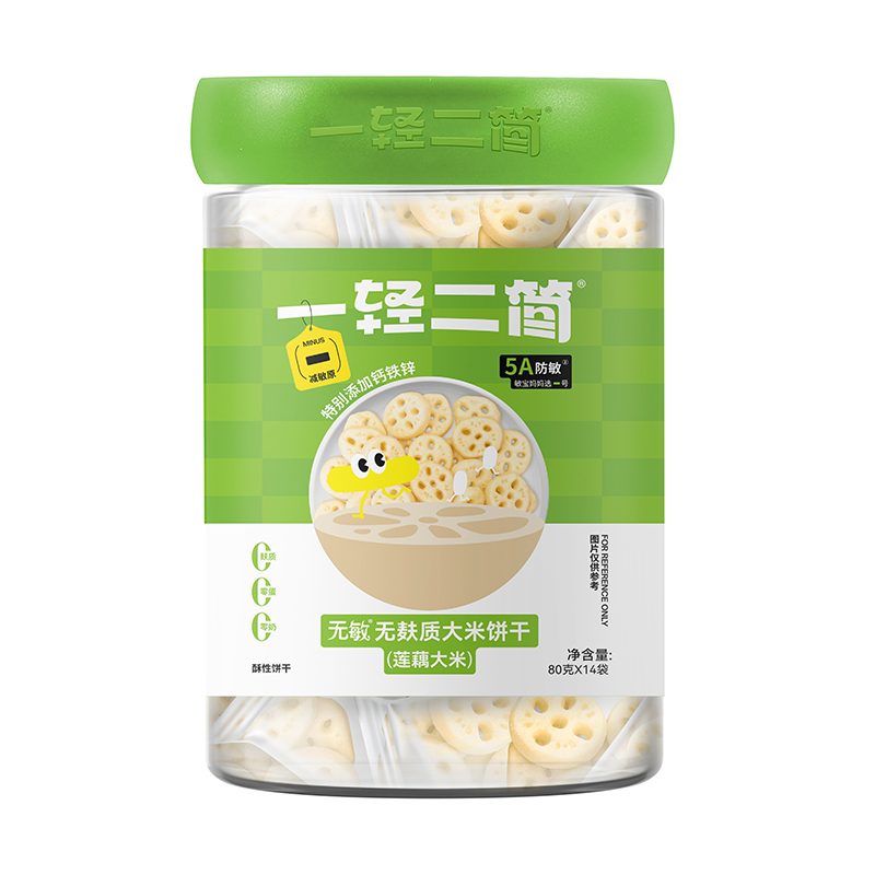 一轻二简无敏无麸质大米饼干（莲藕大米）