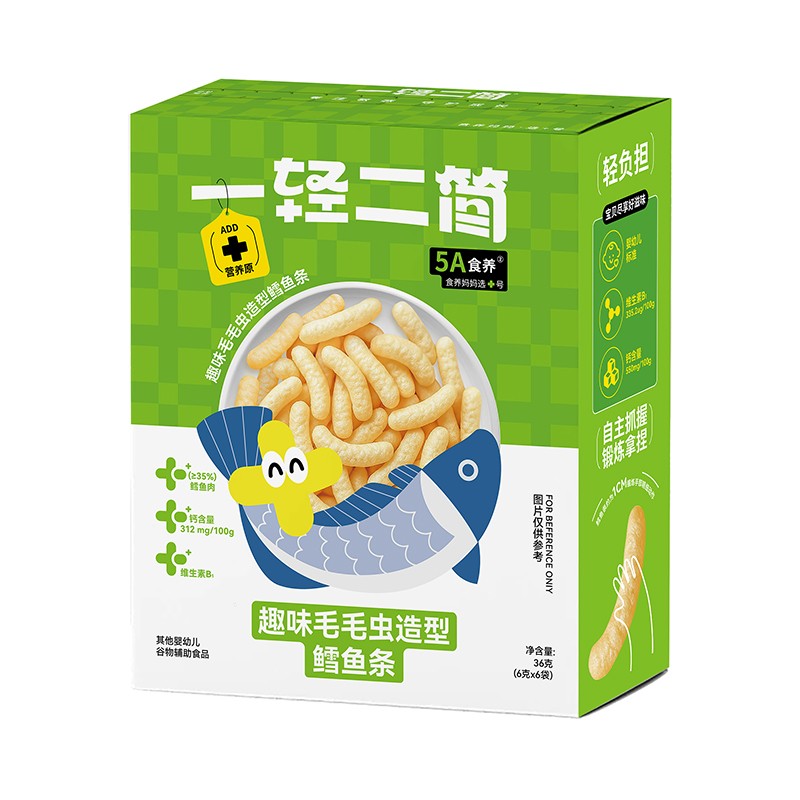 一轻二简趣味毛毛虫造型鳕鱼条