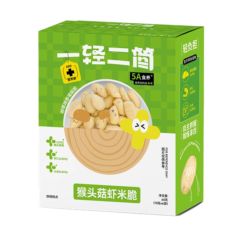 一轻二简猴头菇虾米脆
