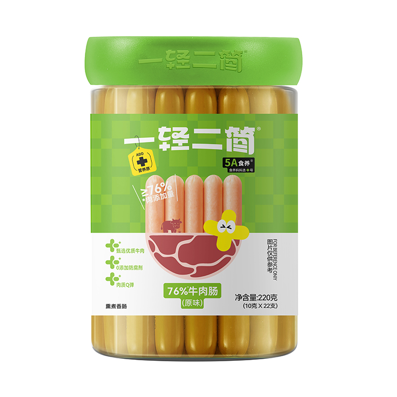  一轻二简76%牛肉肠（原味）