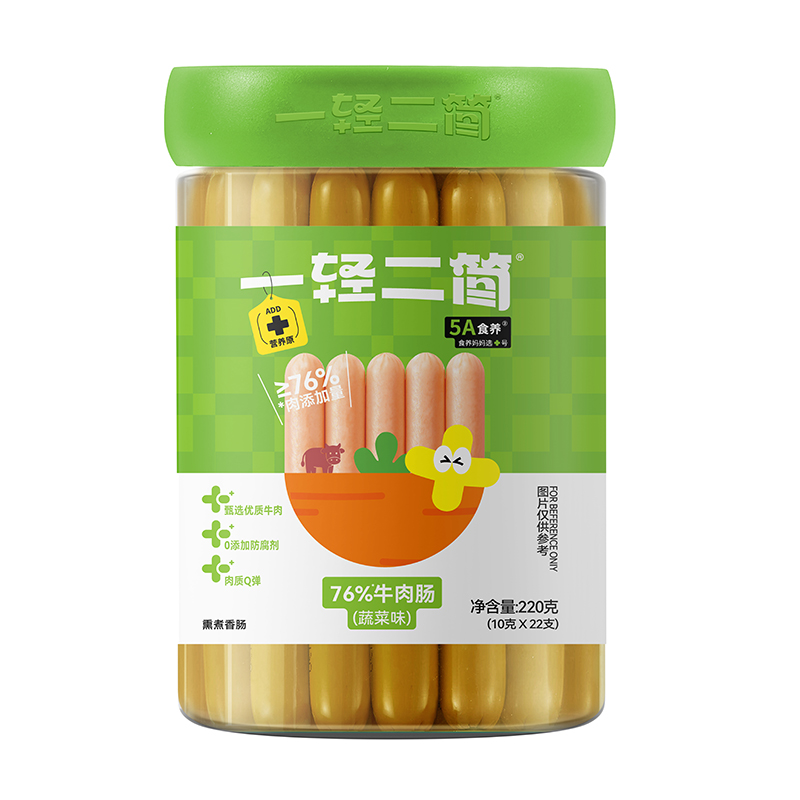 一轻二简76%牛肉肠(蔬菜味）