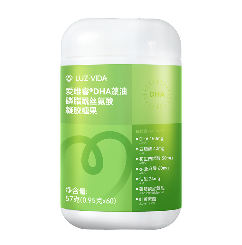  愛維睿DHA藻油磷脂酰絲氨酸凝膠糖果