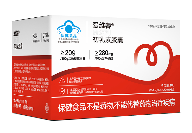  愛維?？颠~利初乳素膠囊
