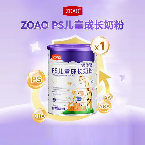 ZOAOִPSͯɳ̷.jpg