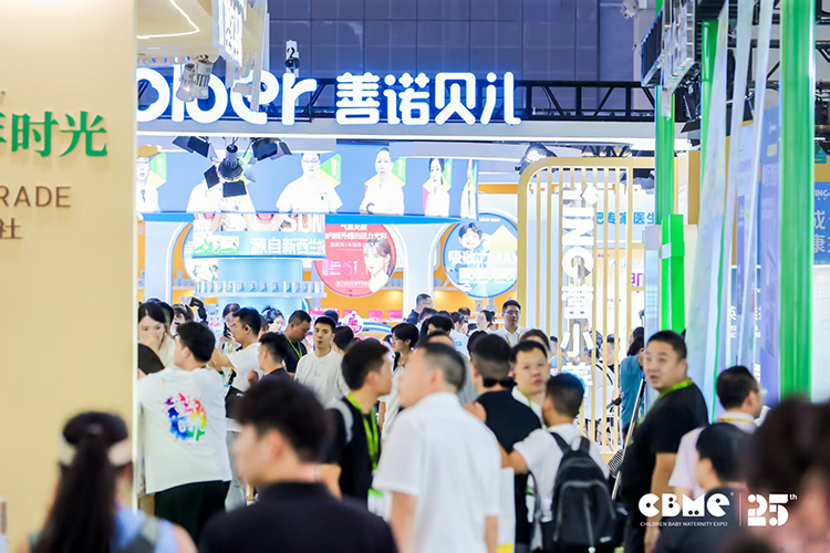 展会亮相.jpg 展会亮相.jpg
