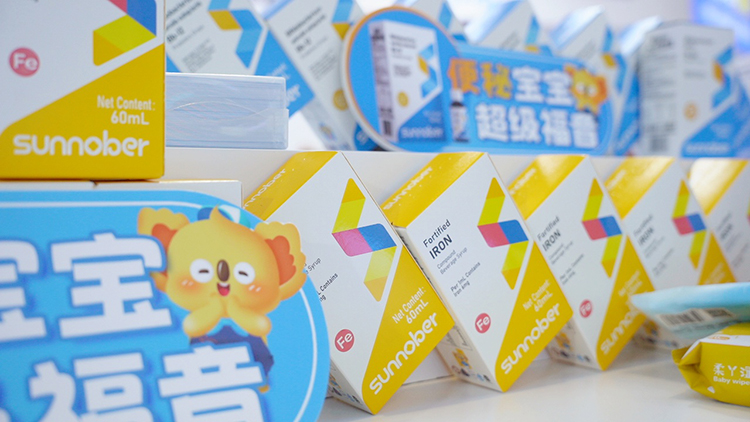 善诺贝儿营养品.jpg 善诺贝儿营养品.jpg